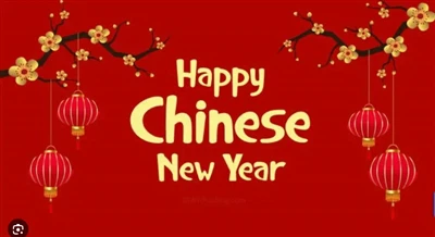 Η κινεζική Πρωτοχρονιά είναι προ των πυλών!